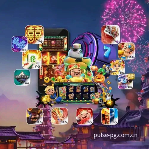 PG官方入口6Y2P PG官方入口6Y2P vs 普通入口:哪个更适合你的娱乐体验?