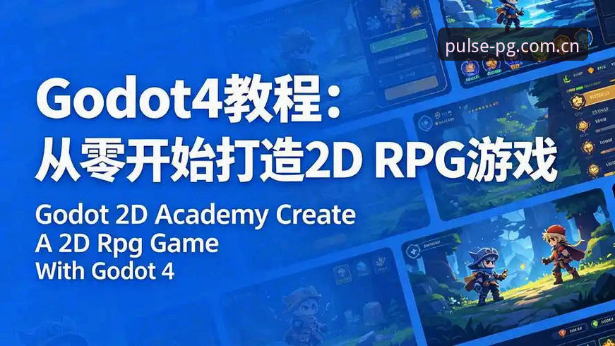 PG游戏平台注册操作教程：从零开始掌握6Y2P入口使用技巧