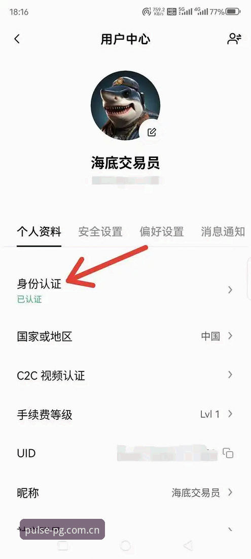 2026PG账号注册 2026PG账号注册 vs 传统注册:新一代电子娱乐入口对比分析