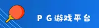 功能与服务详解