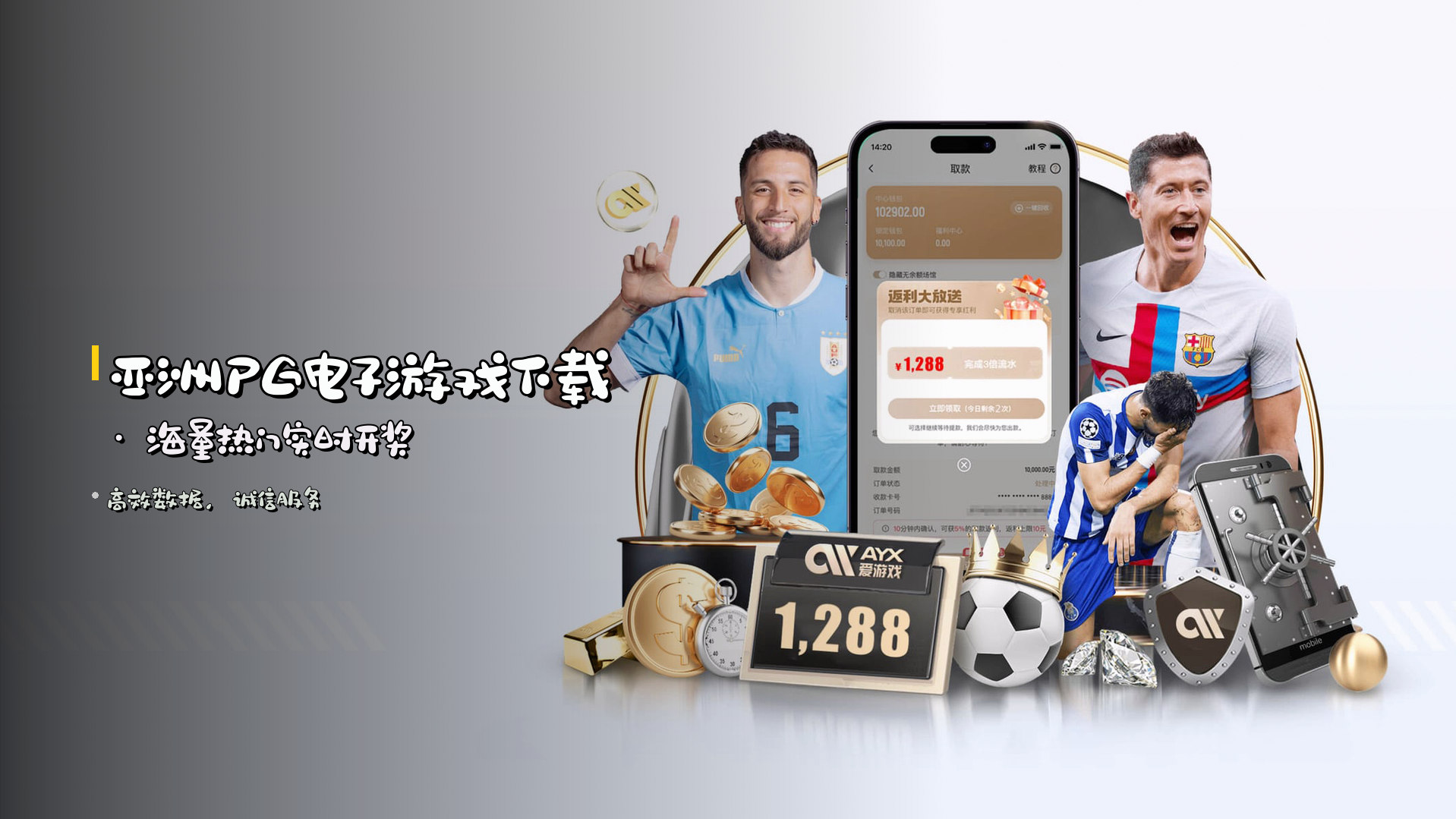 亚洲PG电子游戏下载 · 海量热门<strong>实时开奖</strong>